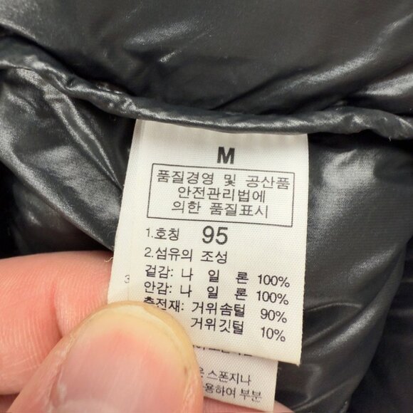 The North Face Women's Size Medium 700 Down Fill Nuptse Black Puffer Jacket - Picture 2 of 16